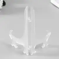 Подставка для тарелок 20 см, прозрачная，для тарелок d=20-23 см