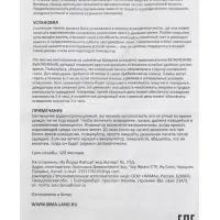 Садовый светильник для водоемов 28 х 28 х 9  см на солнечной бат-е "Лотос" бел N011