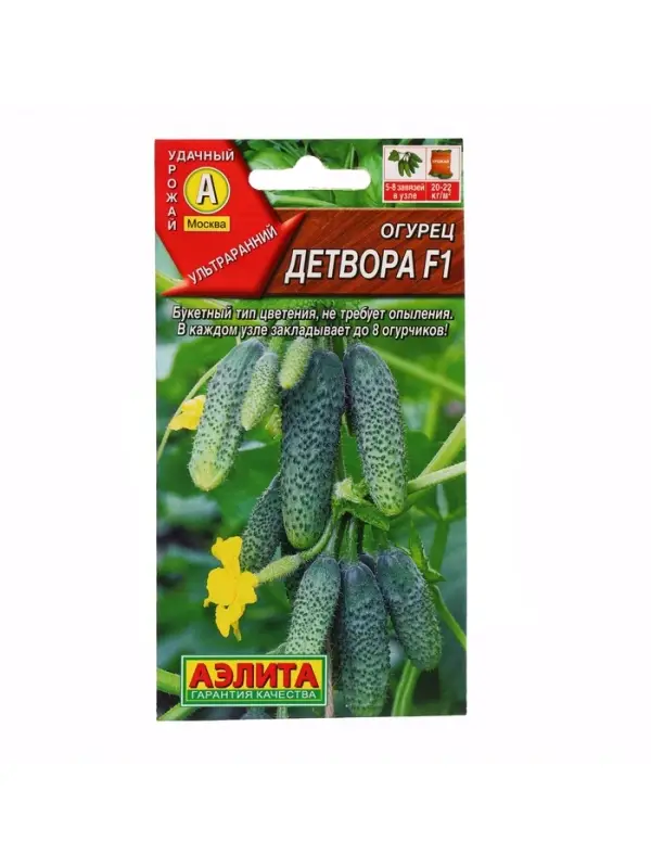 Семена огурца "Детвора", F1, 10 шт.