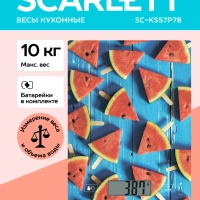 Кухонные весы до 10 кг SC-KS57P78