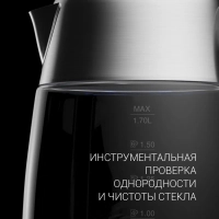 Чайник электрический PWK 1775CGLD Wi-Fi IQ Home стеклянный