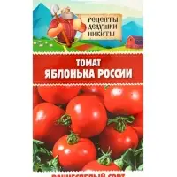 Семена Томат "Яблонька России", 0,05 г