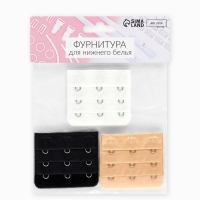 Застёжка для бюстгальтера, удлинитель, 3 ряда 3 крючка, 5.5&times;5 см, 3 шт.