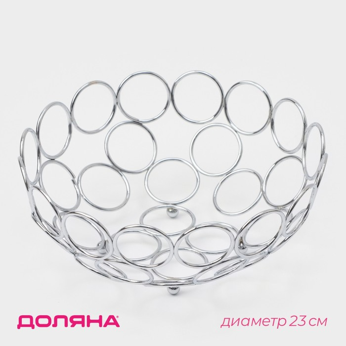 Фруктовница Доляна &laquo;Ринго&raquo;, 23&times;23&times;9,5 см, цвет хром