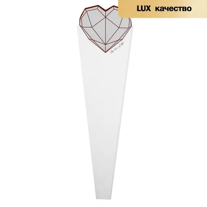 Конус для цветов, белый, 60&times;15 см