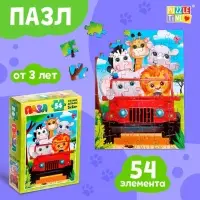 Пазл детский &laquo;Пушистые зверята&raquo;, 54 элемента