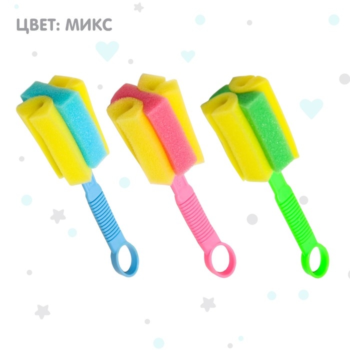 Ёршик-губка для бутылочек и детской посуды, цвета МИКС