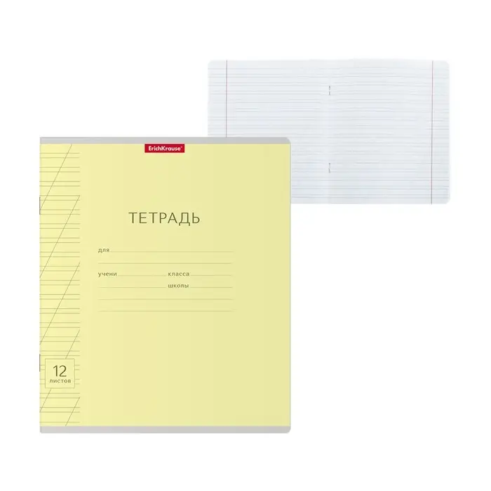 Тетрадь 12 листов в косую линейку ErichKrause &laquo;Классика Visio&raquo;, обложка мелованный картон, жёлтая