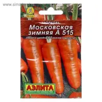 Семена Морковь "Московская зимняя А 515" "Лидер", 2 г   ,