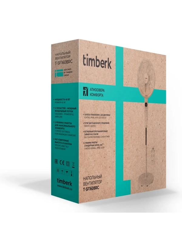 Вентилятор напольный для дома с пультом T-SF1608RC