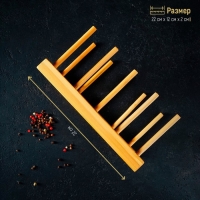 Подставка для разделочных досок и крышек Доляна, 22&times;10, 4 места