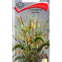 Семена Сухоцветы "Злаковые", 0,3гр.