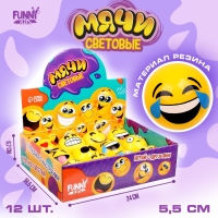 Мяч детский резиновый световой &laquo;Смайлы&raquo;, МИКС, в шоубоксе