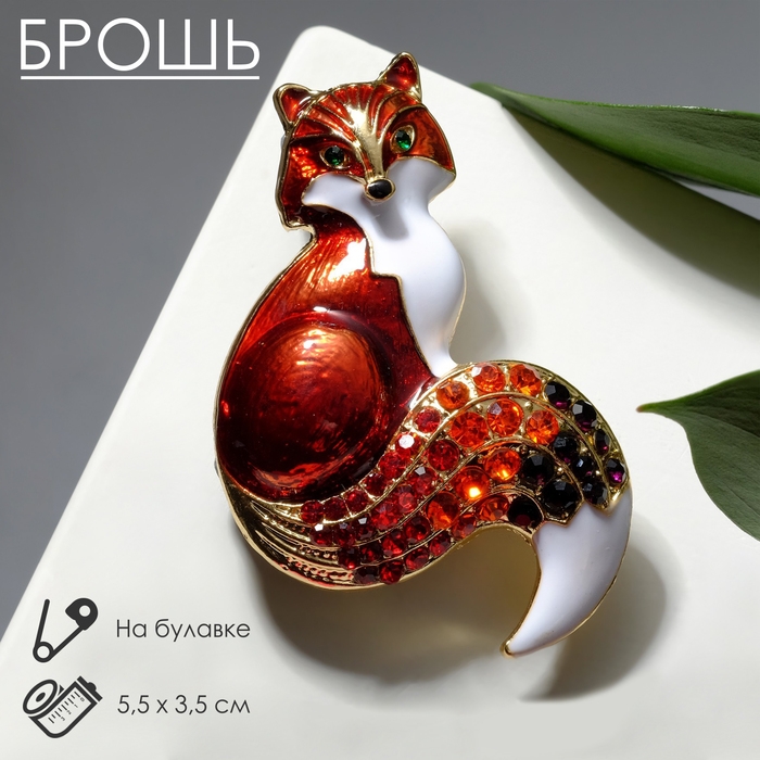 Брошь &laquo;Лисица&raquo;, цветная в золоте