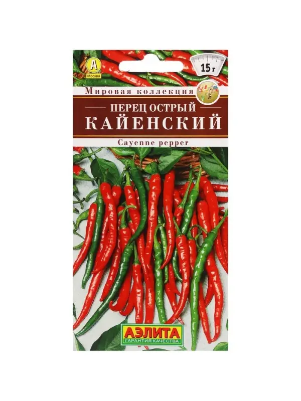 Набор семян Перец острый "Кайенский",  5 шт.