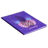 Дневник универсальный для 1-11 классов, "Фруктовое настроение", твердая обложка 7БЦ, матовая ламинация, тиснение фольгой, 40 листов