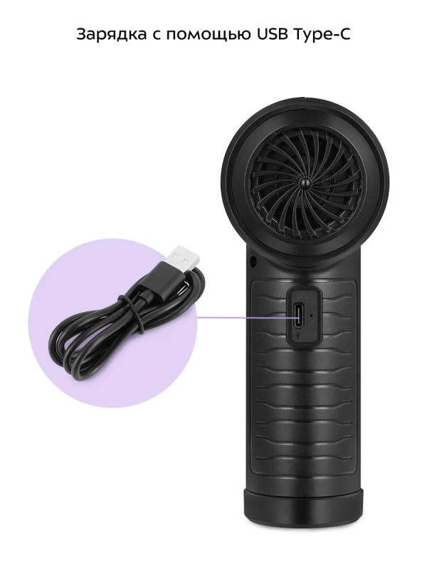 Воздуходувка для техники КТ-4316 - 68 Вт