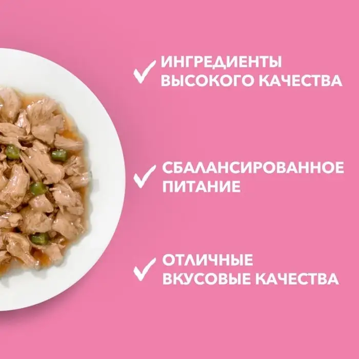 Влажный корм Purinа One для котят, курица/морковь, 75 г
