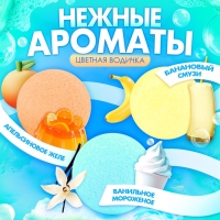 HAPPY VALLEY Соль для ванны "Капибары", набор 6 штук