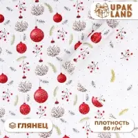 Бумага упаковочная новогодняя &laquo;Красные шарики&raquo;, глянец, двусторонняя, 80 г/м&sup2; , 70&times;100 см