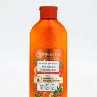 Бальзам для волос рябина, 250 мл