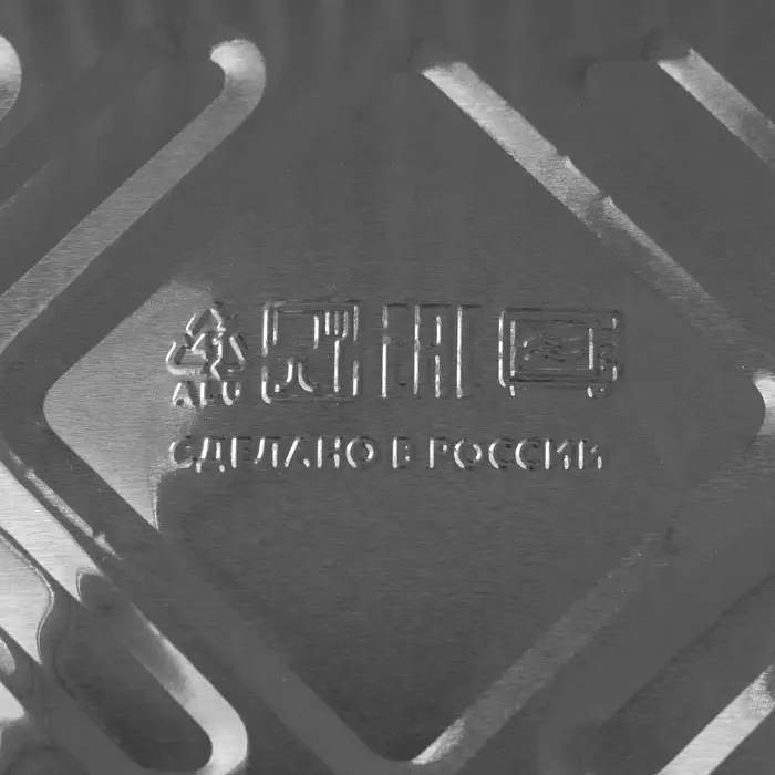 Форма из фольги для выпечки и запекания Доляна, 430 мл, 14&times;11,5&times;4,5 см