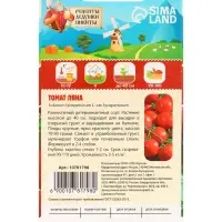 Семена Томат "Ляна", 0,1 г