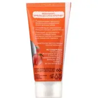 Зубная паста детская Реминерализирующая с наногидроксиапатитом нежный персик , от 6-12 лет, 60 гр 10