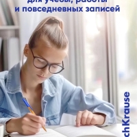 Ручка шариковая ErichKrause R-301 Amber Stick & Grip, узел 0.7 мм, чернила синие, резиновый держатель, длина линии письма 2000 метров