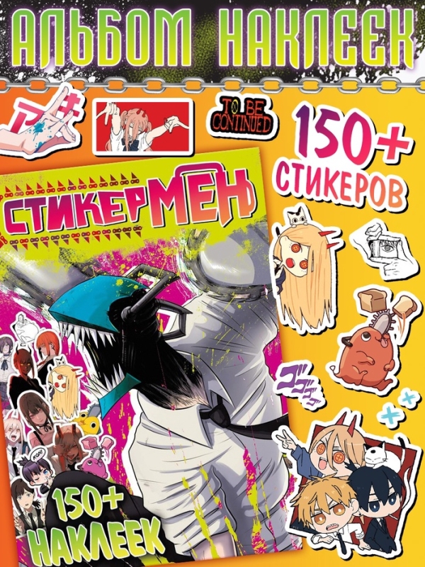 Аниме-бокс 18в1 "9 отряд на задании"