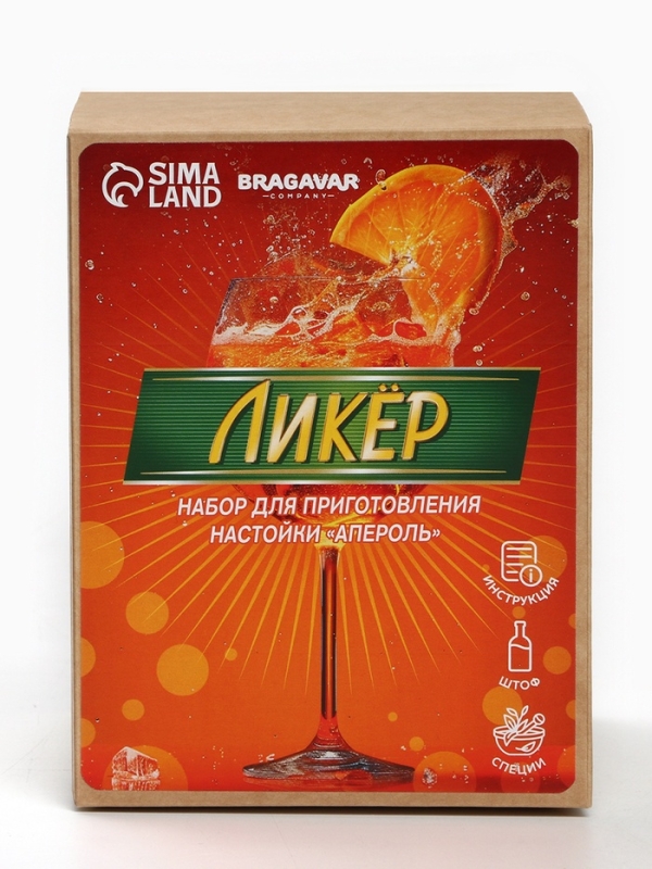 Набор для приготовления настойки &laquo;Ликёр: апероль&raquo;, набор специй, штоф