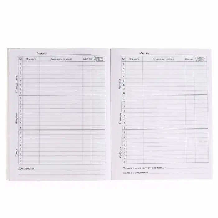 Дневник школьный 1-11 класс, в мягкой обложке, 40 л., &laquo;Мстители&raquo;