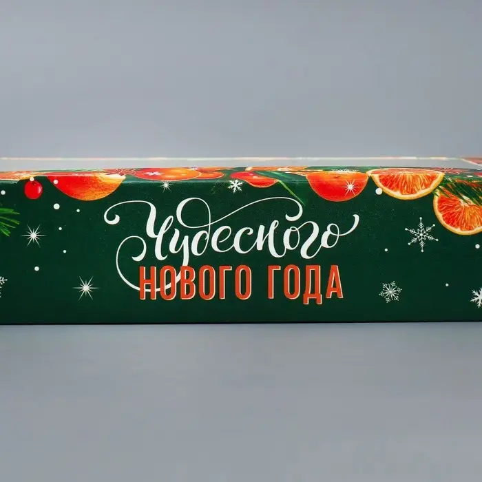Коробка складная &laquo;Чудесного года&raquo;, 20 х 12 х 4 см