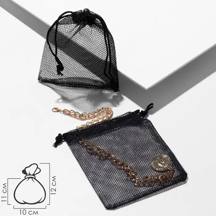 Мешочек подарочный &laquo;Сетка&raquo; мелкая, 10&times;12 см, чёрный
