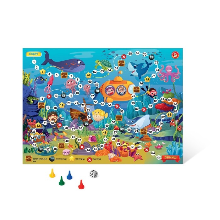 Настольная игра-ходилка &laquo;В океане&raquo;