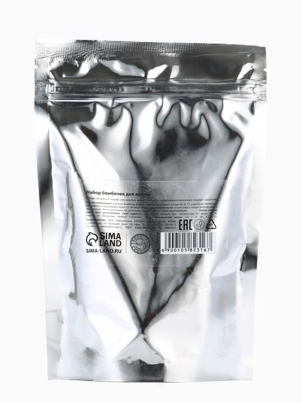 Набор бомбочек для ванны в пакете "Чудеса рядом", 6 шт по 20 гр, рождественский пирог