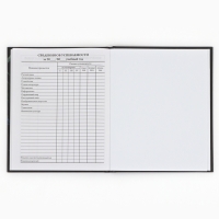 Дневник школьный 1-4 класса, в твердой обложке, 48 л &laquo;Бабочки&raquo;