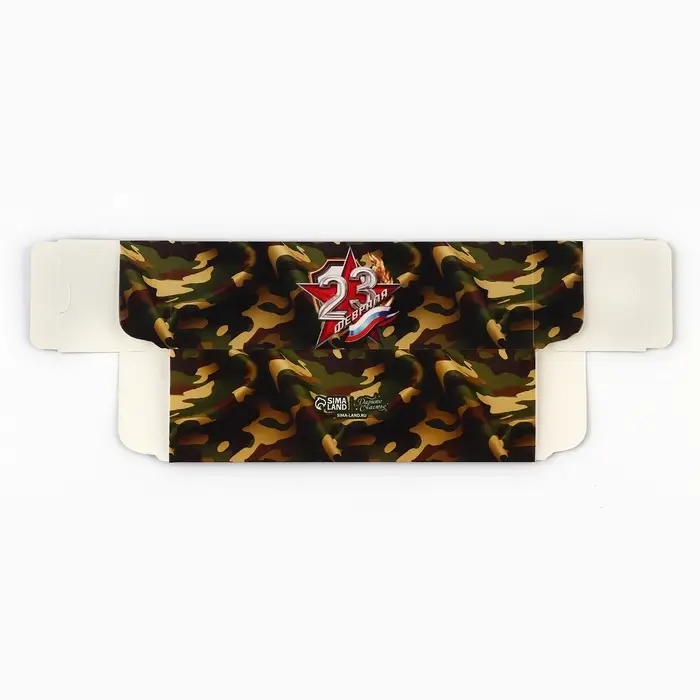 Коробка для макарун &laquo;23 февраля&raquo;, 5.5 х 18 х 5.5 см