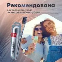 Зубная щётка Splat Professional Ultra White, мягкая, микс