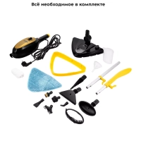 Паровая швабра и пароочиститель КТ-1067 (2 в 1) - 1300 Вт