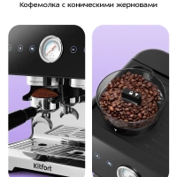 Кофейная станция кофеварка рожковая и кофемолка КТ-7577