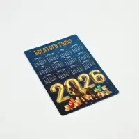 Календарь - магнит &laquo;Богатого 2026 года&raquo;, 8&times;12 см