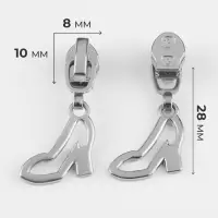 Бегунок для молнии &laquo;Спираль&raquo;, №3, &laquo;Туфелька&raquo;, 10 шт., цвет никель