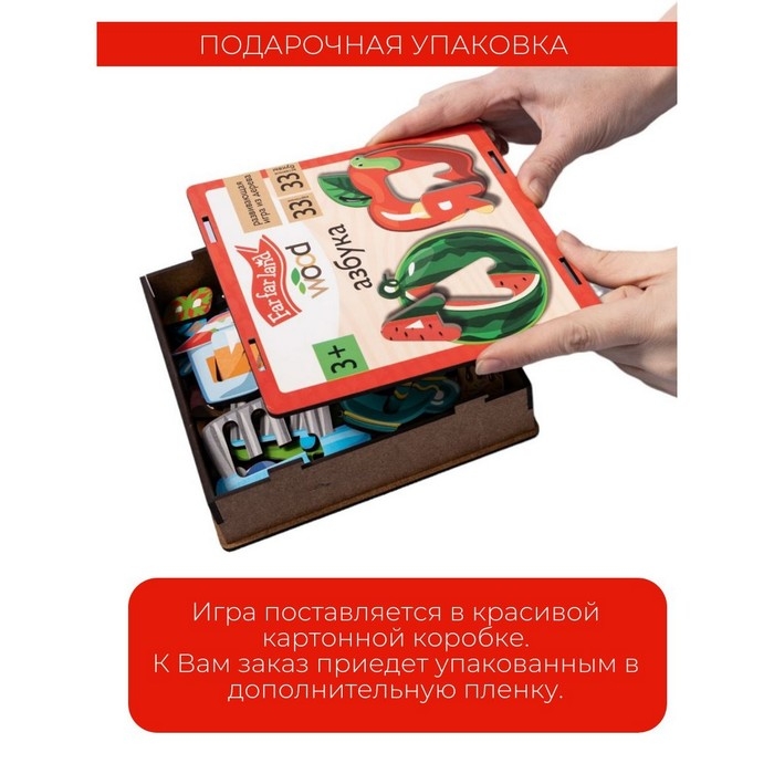 Игра развивающая &laquo;Азбука деревянная&raquo; Far far land Wood