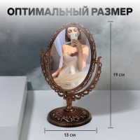 Зеркало настольное &laquo;Овал&raquo;, двустороннее, с увеличением, зеркальная поверхность 8,5 &times; 12,1 см, цвет чёрный/медный