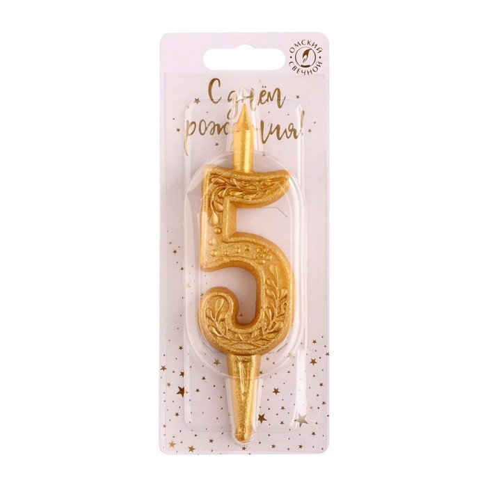 Свеча для торта цифра Свеча для торта цифра "Золотой узор", 10,2 см, цифра "5"