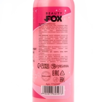 Гель для душа &laquo;Успокоин&raquo;, 150 мл, аромат малины, BEAUTY FOX