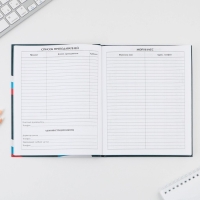 Дневник школьный 1-4 класс &laquo;1 сентября:Россия&raquo;, твердая обложка 7БЦ, глянцевая ламинация, 48 листов