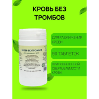 Пищевая добавка &laquo;Кровь без тромбов&raquo;, 90 таблеток