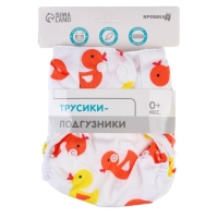 Многоразовый подгузник с вкладышем &laquo;Утята&raquo;
